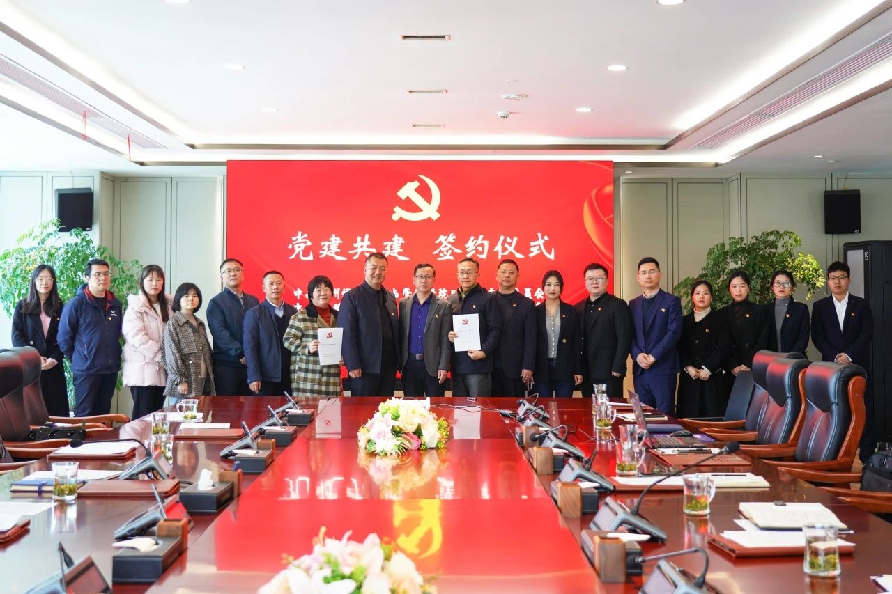 黨建引領(lǐng)聚合力 校企共建譜新篇｜金鵬與滁州學(xué)院黨組織開展結(jié)對共建活動